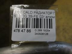 Радиатор печки на Toyota Caldina ST210G 3S-FE Фото 8
