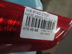 Стоп 4942A на Nissan Stagea NM35 Фото 5