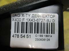 Дефлектор 1X43-6727-BJ на Jaguar X-Type X400 Фото 14