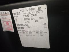 Дверь боковая на Volkswagen Passat Variant 3C Фото 16