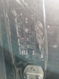 Решетка под лобовое стекло на Toyota Vitz KSP90 Фото 5