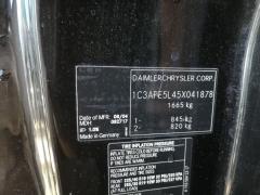 Вентилятор радиатора ДВС A0015002393 на Chrysler Crossfire ZHZS27 112.947 Фото 9