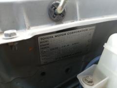 Радиатор ДВС на Toyota Corolla Spacio ZZE122N 1ZZ-FE Фото 10