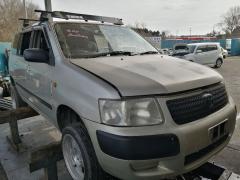 Стоп 52-154 на Toyota Succeed NCP58G Фото 9