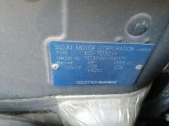 Радиатор кондиционера на Suzuki Escudo TD32W RF-TE Фото 6
