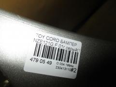 Бампер на Toyota Corolla Fielder NZE121G Фото 8