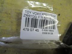 Крепление бампера 52115-28190 на Toyota Voxy ZRR70G Фото 3