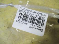 Крепление бампера на Suzuki Swift ZC72S Фото 3