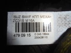 КПП механическая на Suzuki Swift ZC31S M16A Фото 6
