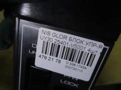 Блок упр-я стеклоподъемниками 25401-V5001 на Nissan Gloria UY30 Фото 3