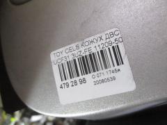 Кожух ДВС 11209-50140 на Toyota Celsior UCF31 3UZ-FE Фото 3