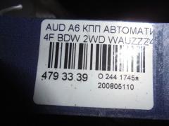КПП автоматическая на Audi A6 4F BDW Фото 8