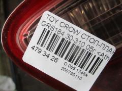 Стоп-планка 30-310 на Toyota Crown Athlete GRS184 Фото 3