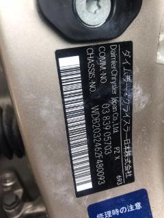 Дверь боковая на Mercedes-Benz C-Class Station Wagon S203.246 Фото 6