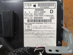 Блок управления климатконтроля на Nissan Murano PNZ51 VQ35DE Фото 4