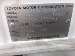 Консоль магнитофона на Toyota Corolla AE110 Фото 7