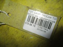 Тросик топливного бака на Toyota Camry Gracia SXV20 Фото 5