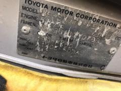 Тросик топливного бака на Toyota Camry Gracia SXV20 Фото 4
