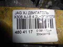 Двигатель на Jaguar Xj X308 AJ-8 Фото 11