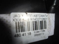 КПП автоматическая на Jaguar Xj X308 AJ-8 Фото 6