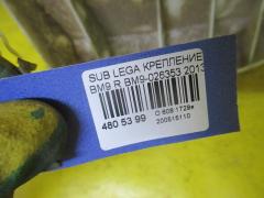Крепление бампера на Subaru Legacy BM9 Фото 2