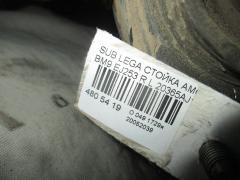 Стойка амортизатора 20365AJ130 на Subaru Legacy BM9 EJ253 Фото 5