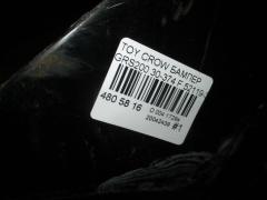Бампер 30-374 52119-30770 на Toyota Crown GRS200 Фото 16