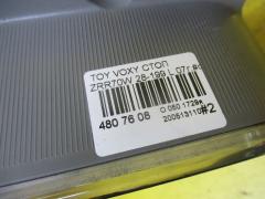 Стоп 28-199 на Toyota Voxy ZRR70W Фото 4