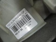 Радиатор ДВС на Toyota Alphard ANH10W 2AZ-FE Фото 7