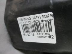 Патрубок воздушн.фильтра на Nissan Wingroad WFY11 QG15DE Фото 3