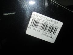 Бампер 045-4048 на Honda Accord CD4 Фото 15