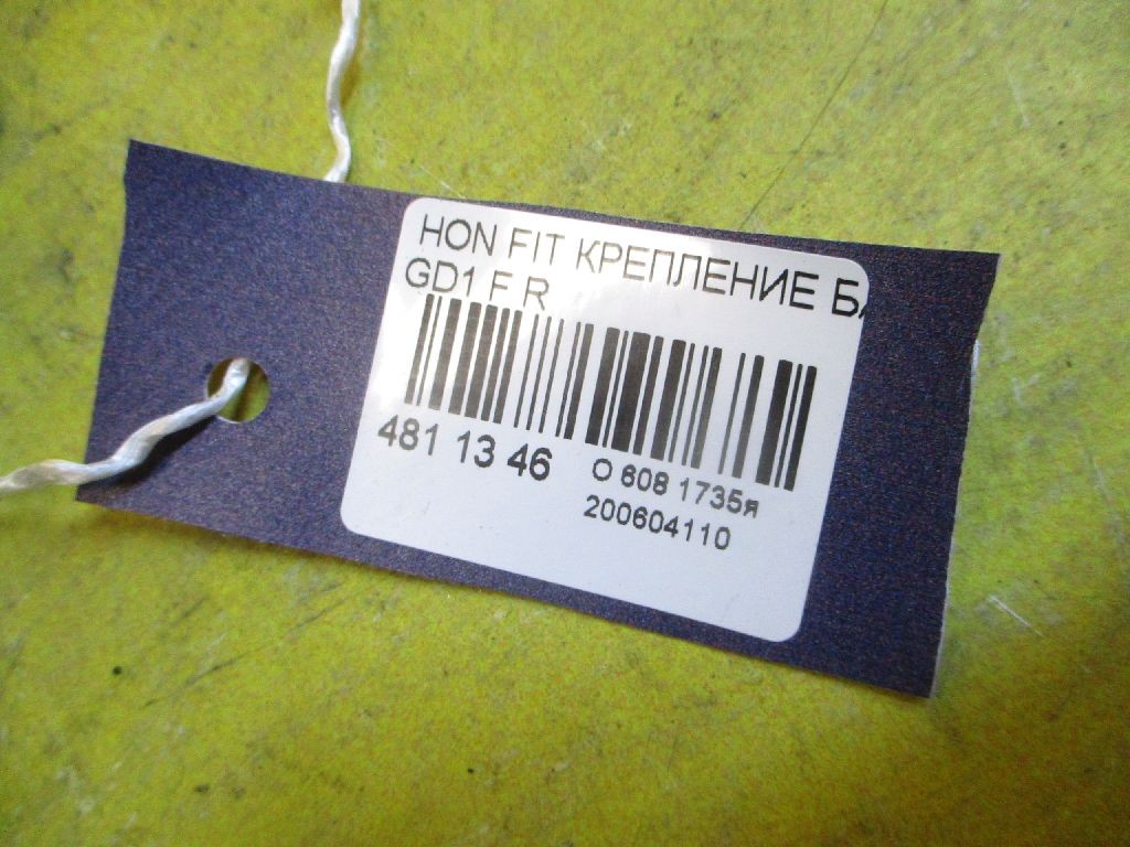 Saa 003. Honda 17043saa003. крюк буксировочный хонда фит gd3. кочерга капота honda fit gd1.