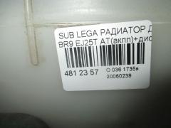 Радиатор ДВС на Subaru Legacy Wagon BR9 EJ25T Фото 3