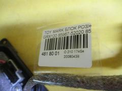 Блок розжига ксенона 85967-52020 на Toyota Mark X GRX120 Фото 2