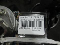 Рулевая колонка на Toyota Ractis NCP100 Фото 3