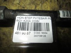 Рулевая рейка на Honda Stepwgn RG1 K20A Фото 2