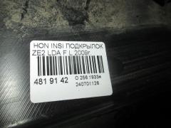 Подкрылок на Honda Insight ZE2 LDA Фото 2