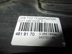 Подкрылок на Nissan Tiida C11 HR15DE Фото 2