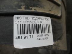 Подкрылок на Nissan Tiida C11 HR15DE Фото 3