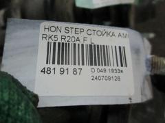 Стойка амортизатора на Honda Stepwgn RK5 R20A Фото 2