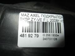 Подкрылок на Mazda Axela BK5P ZY-VE Фото 2
