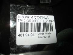 Ступица на Nissan Primera TP12 QR20DE Фото 3