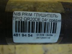 Глушитель на Nissan Primera TP12 QR20DE Фото 4