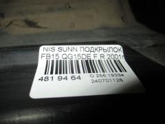 Подкрылок на Nissan Sunny FB15 QG15DE Фото 3