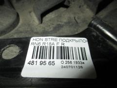 Подкрылок на Honda Stream RN6 R18A Фото 3