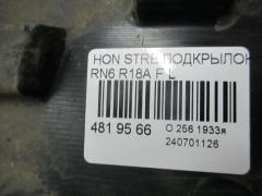 Подкрылок на Honda Stream RN6 R18A Фото 3