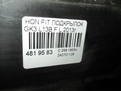 Подкрылок на Honda Fit GK3 L13B Фото 2