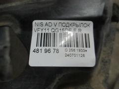 Подкрылок на Nissan Ad Van VFY11 QG15DE Фото 3