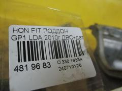 Поддон на Honda Fit Hybrid GP1 LDA Фото 4