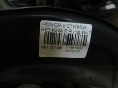 Ступица на Honda Cr-V RE3 K24A Фото 3